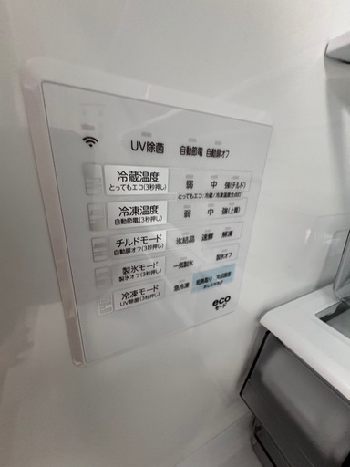 冷蔵庫　　GR-Y510FZ 2025年製