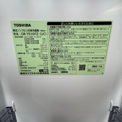 冷蔵庫　　GR-Y510FZ 2025年製
の画像