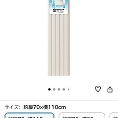 オーエ 風呂ふた 薄型 軽量 防カビ の画像