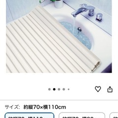 オーエ 風呂ふた 薄型 軽量 防カビ の画像