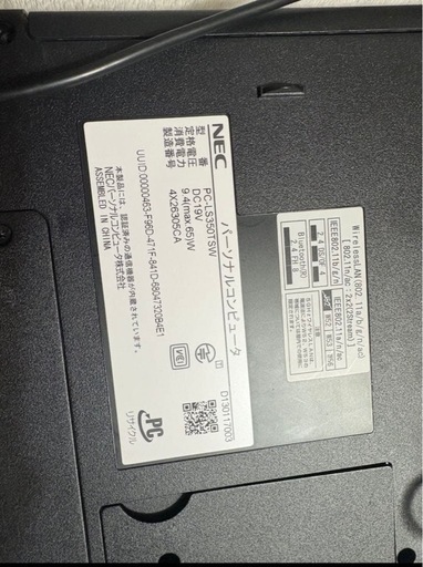 NEC ノートPC ホワイト 日本語キーボード
