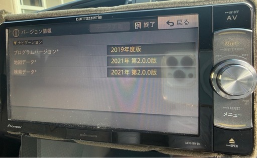 カロッツェリア RW99 楽ナビ 2021年第2版