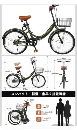 折りたたみ自転車⭐︎試運転のみ