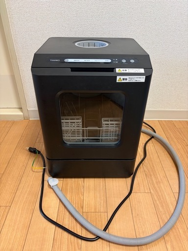【値下げしました】設置工事不要！サンコー 2022年製 食洗機＋おまけ 【USED】