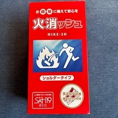 消火剤の画像