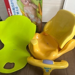アップリカ バスチェア新生児~24ヶ月頃までの画像