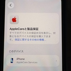 激レア　新品　iPhone12mini　256GBの画像