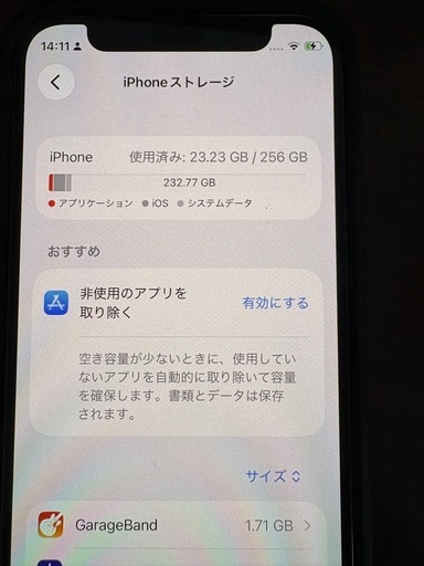 激レア　新品　iPhone12mini　256GB