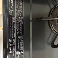 ガスコンロの画像