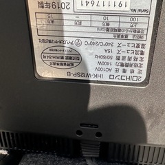 ２０１９年製100V　IHヒーターの画像