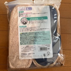 おそうじスリッパの画像