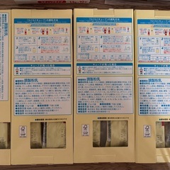 粉ミルクセットの画像