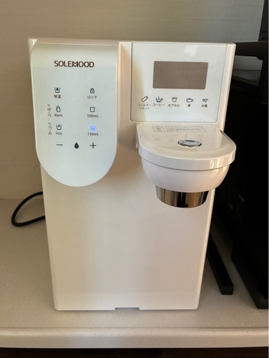 【お話中】SOLEMOOD　ウォーターサーバー