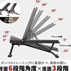 トレーニング用ベンチ　インクライン　デクラインの画像