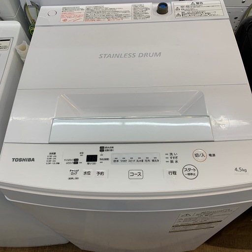 4.5kg  全自動洗濯機