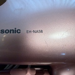 パナソニック　　nanoeドライヤーの画像