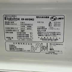 冷蔵庫 85L 無料 0円 早い者勝ち！引取りor配送相談可の画像