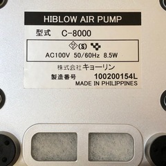 キョーリン  C-8000　エアーポンプ ハイブロー ブロアーの画像