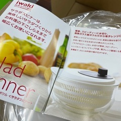 未使用⭐️サラダスピナー 耐熱ガラス製ボウルの画像