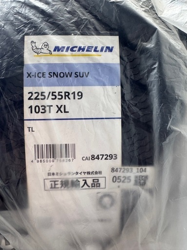 【新品・未使用】MICHELIN X-ICE  SUV 19インチ 4本セット