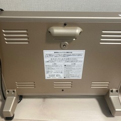 遠赤外線ヒーターの画像