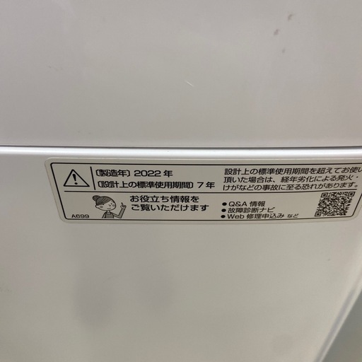 SHARP 7.0kg全自動洗濯機【リサイクルフカツ岡崎倉庫店】260323SM-1