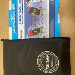 ベビーカー虫よけネット サンシェード付き マニトの画像