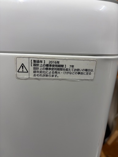 Panasonic 全自動洗濯機 2016年 NA-F50B9