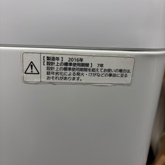 Panasonic 全自動洗濯機 2016年 NA-F50B9の画像