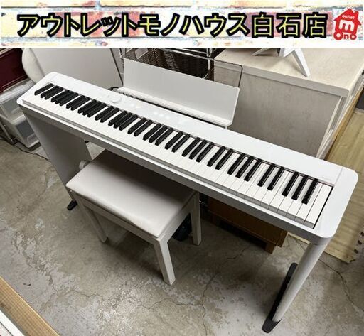 CASIO カシオ プリビア 電子ピアノ PX-S1000 2020年製 88鍵盤 ホワイト スタンド 3本ペダルユニット付き キーボ
