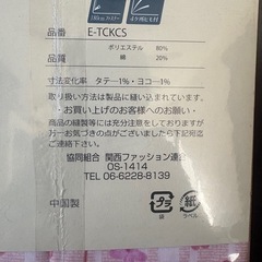 掛け布団カバー　シングルの画像