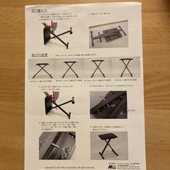 折りたたみピアノ椅子の画像