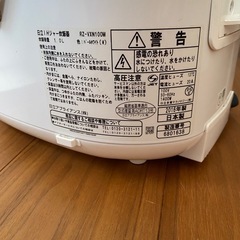 炊飯器の画像