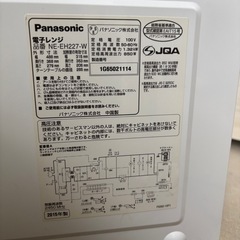 急募‼️Panasonic 電子レンジ②の画像
