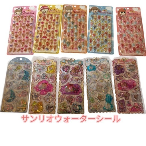 うるちゅる　　【正規品のみ】きゅるるんたまもりサンリオウォーターシール限定品等