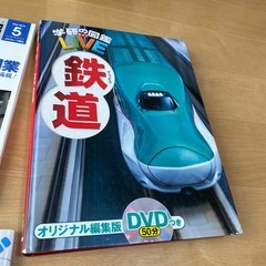 本　色々まとめて
の画像