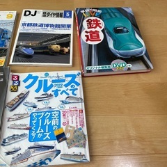 本　色々まとめて
の画像