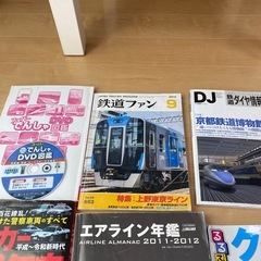 本　色々まとめて
の画像