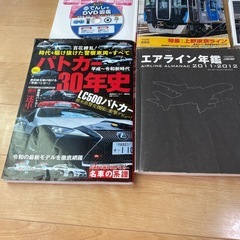 本　色々まとめて
の画像