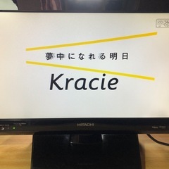 19インチテレビの画像