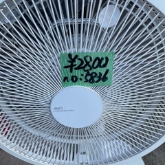 NO：5836  東芝7枚羽扇風機‼️お買い得品の画像