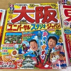 本　まとめて
の画像