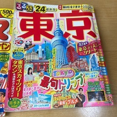 本　まとめて
の画像