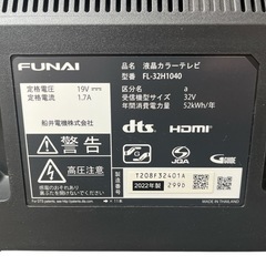 FUNAI 32インチ 液晶テレビ FL-32H1040 2022年製の画像
