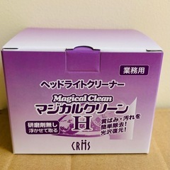 プロショップ用　カーケア用品　バラ売りも可能　総額19,000円の画像