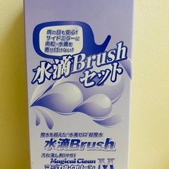 プロショップ用　カーケア用品　バラ売りも可能　総額19,000円の画像