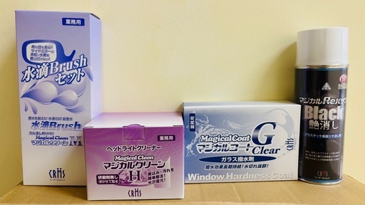 プロショップ用　カーケア用品　バラ売りも可能　総額19,000円