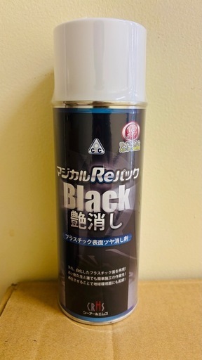 プロショップ用　カーケア用品　バラ売りも可能　総額19,000円