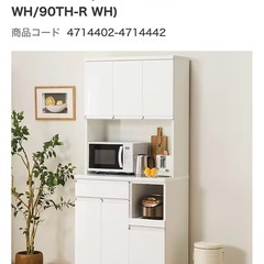 【お譲りします】ニトリ食器棚の画像