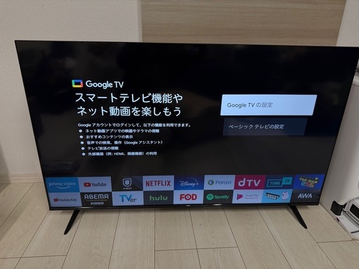2024年製　50インチ　テレビ　TCL チューナーレステレビ　
